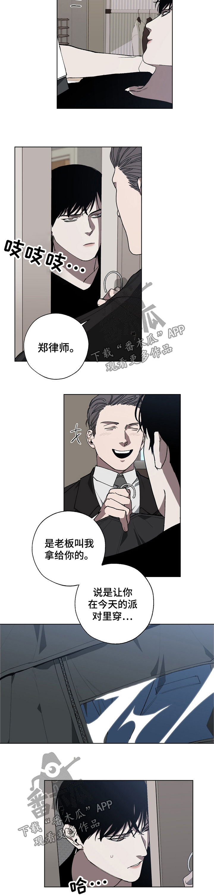 第35话1