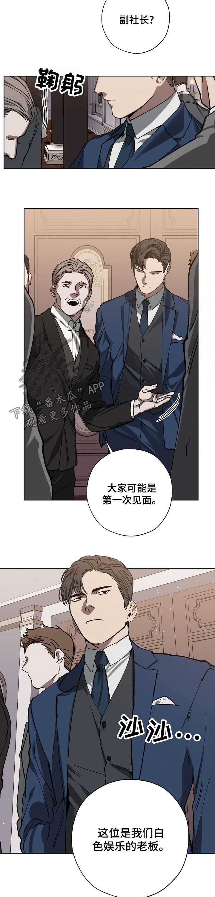 第35话7