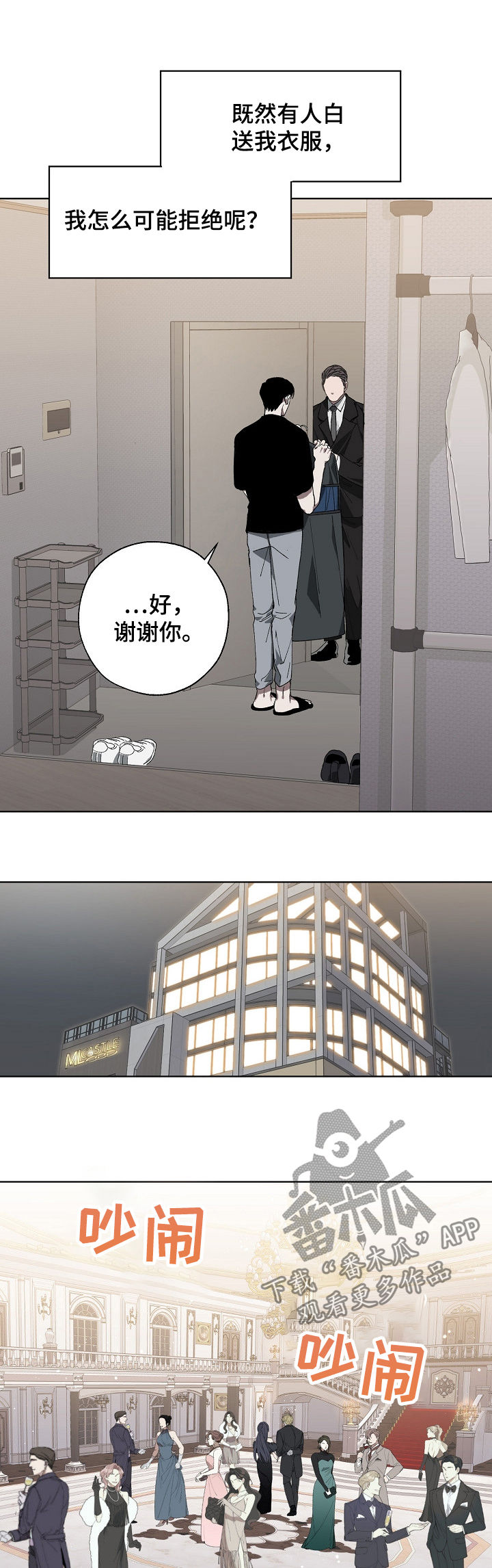 第35话2