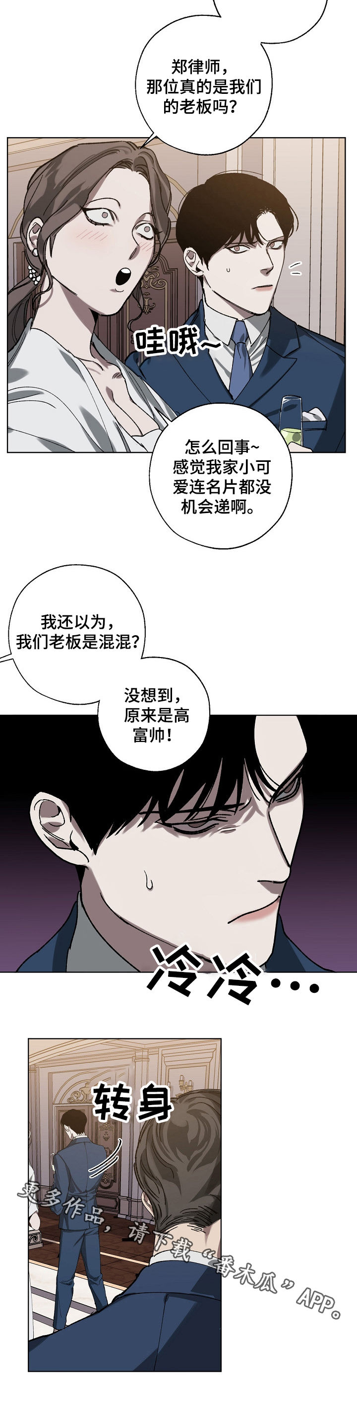 第35话9
