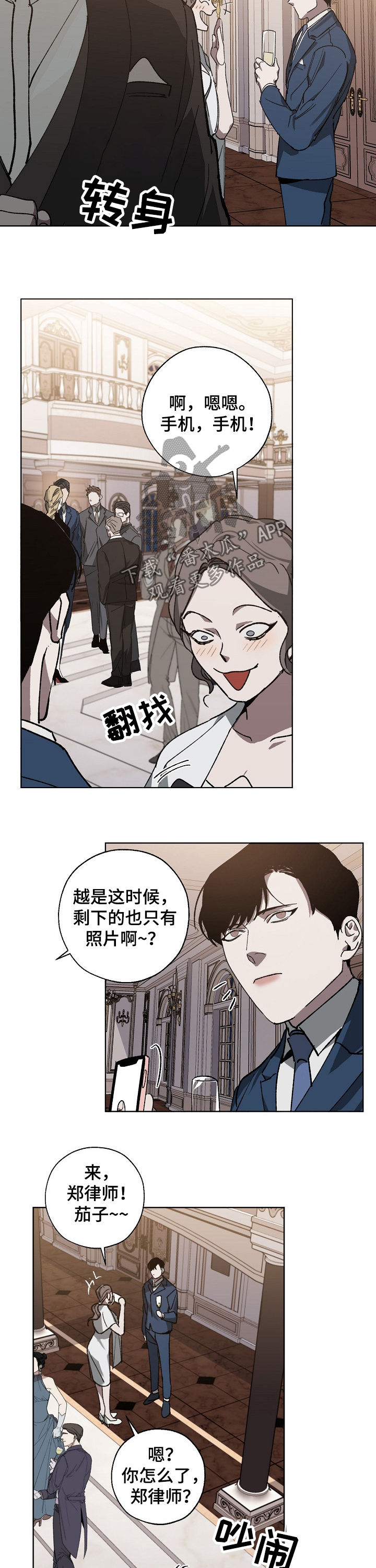 第35话5