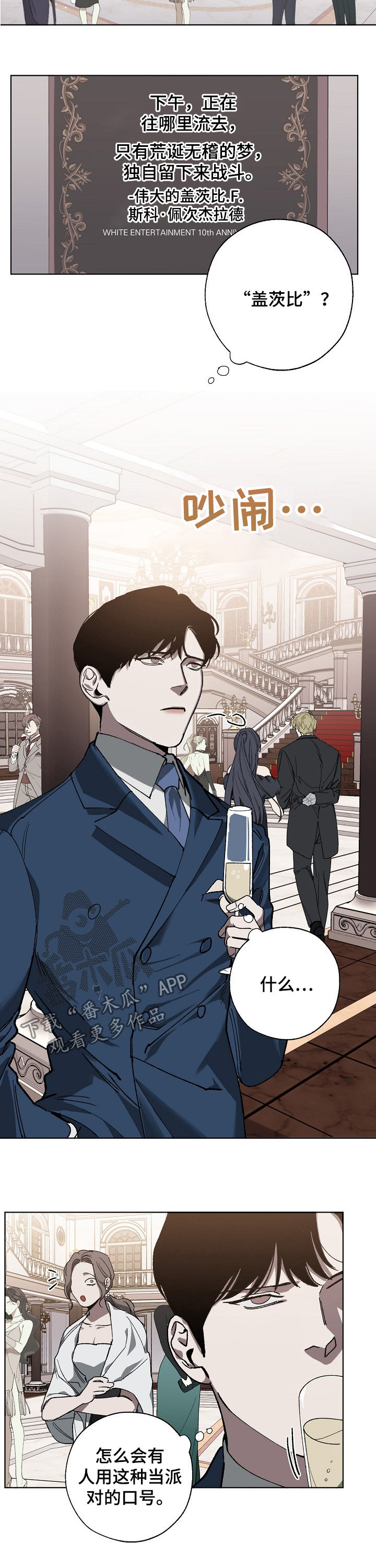 第35话3