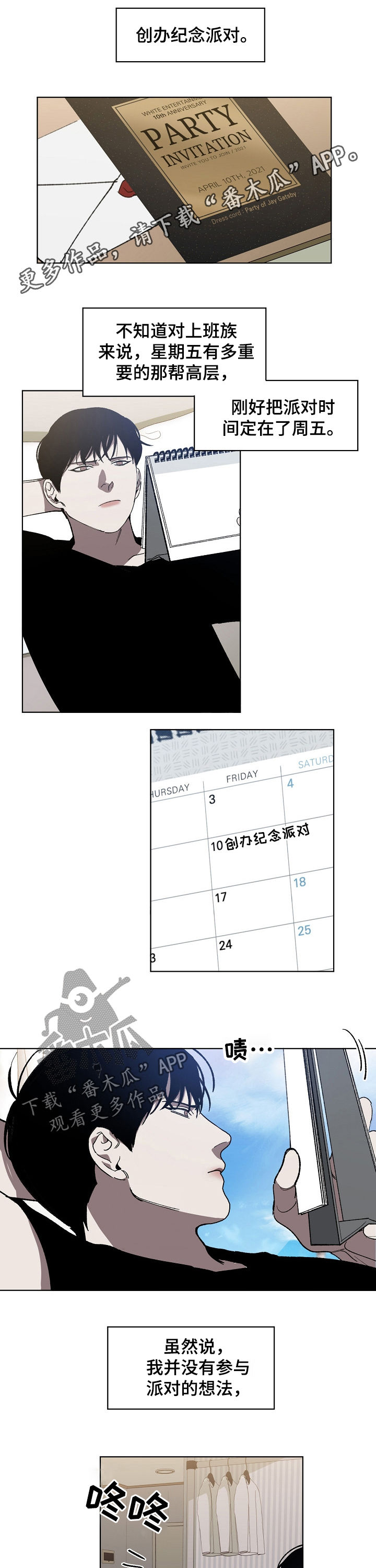 第35话0