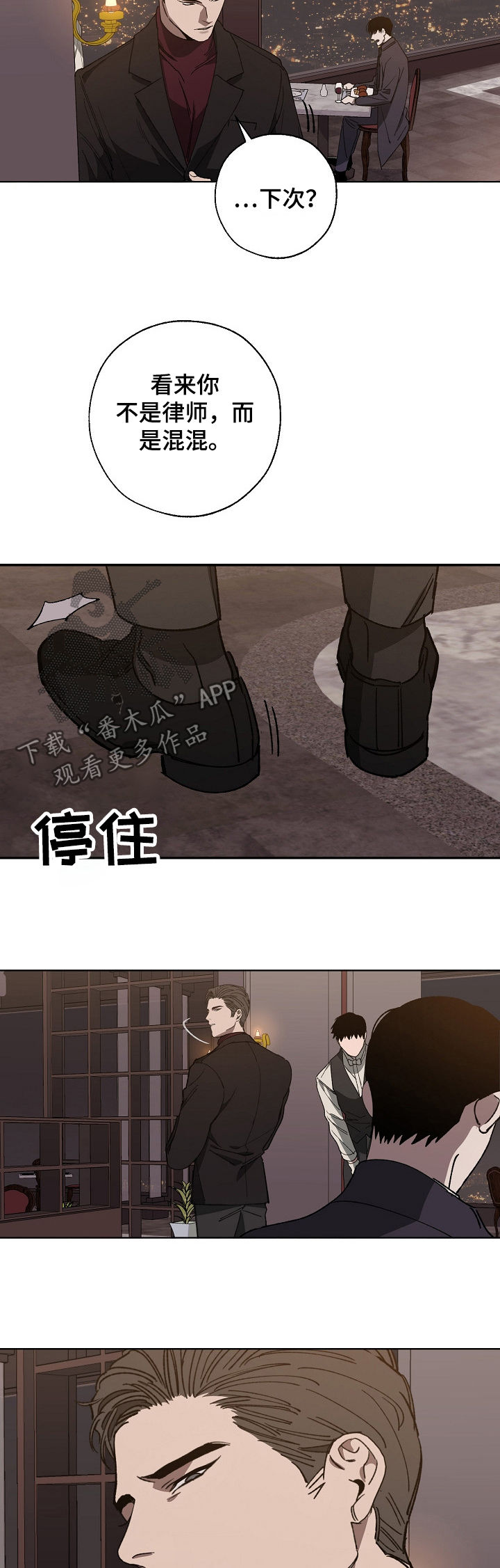 第34话6
