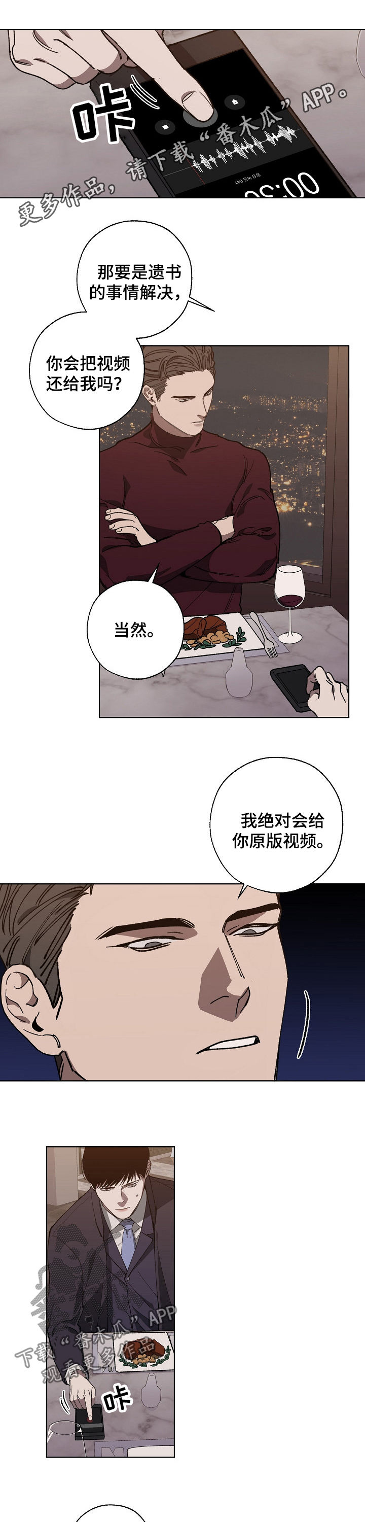 第34话0