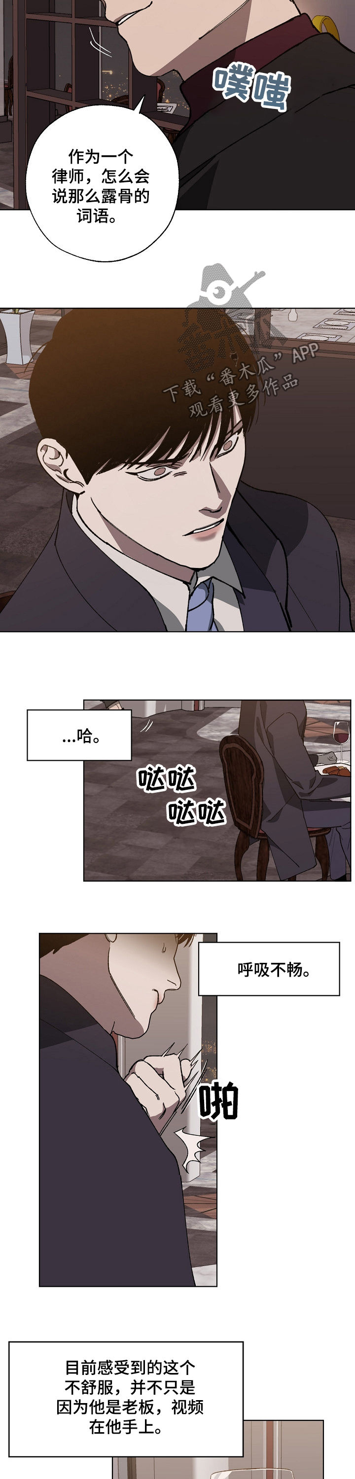 第34话7