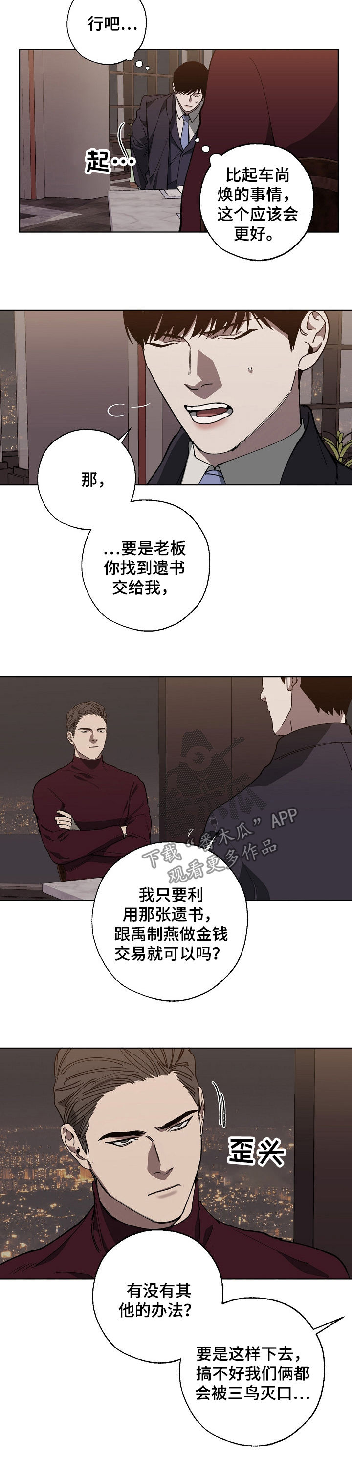 第34话1