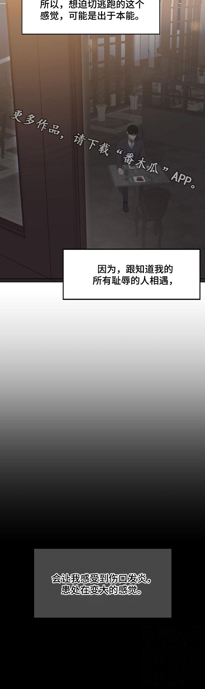 第34话9