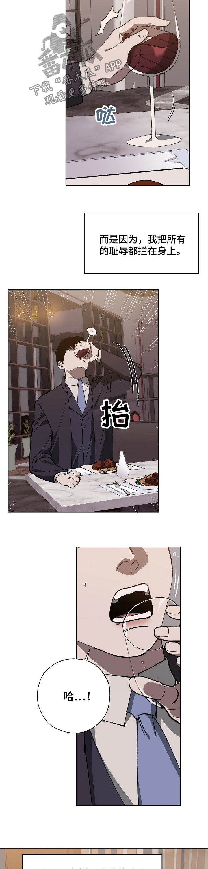 第34话8