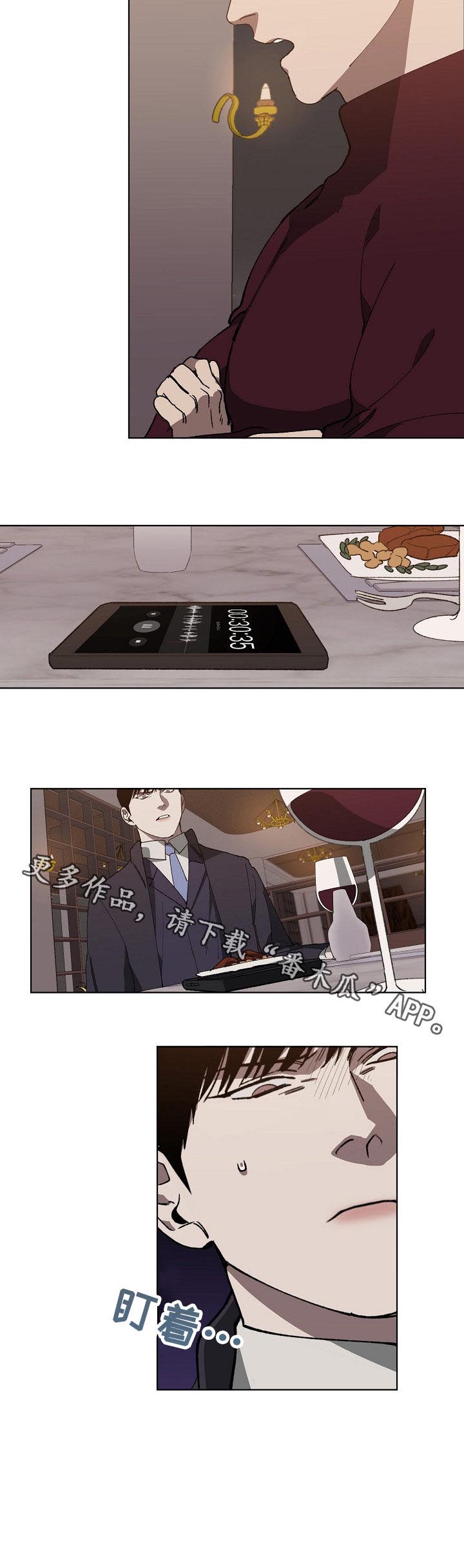 第33话9