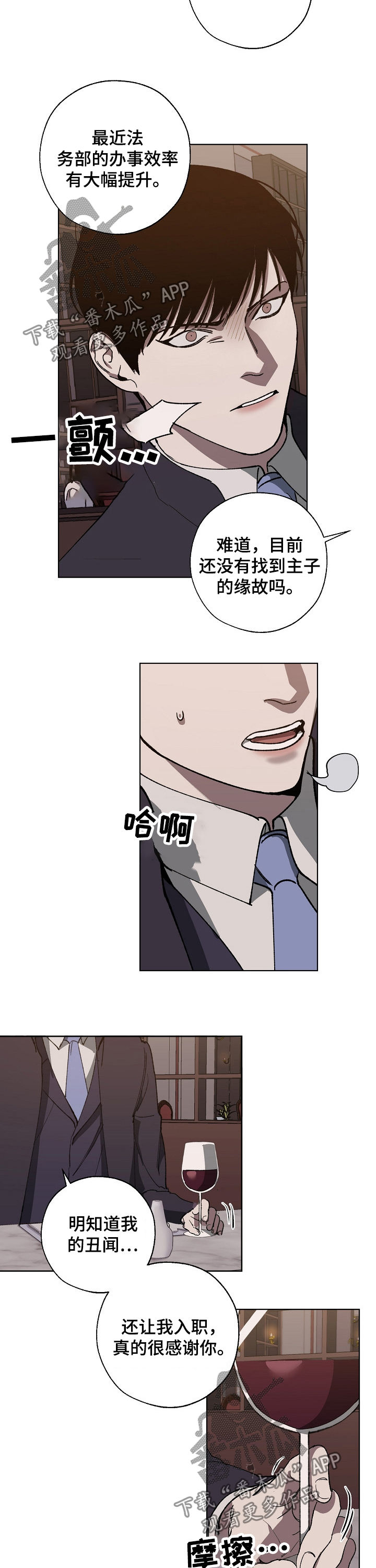 第33话5