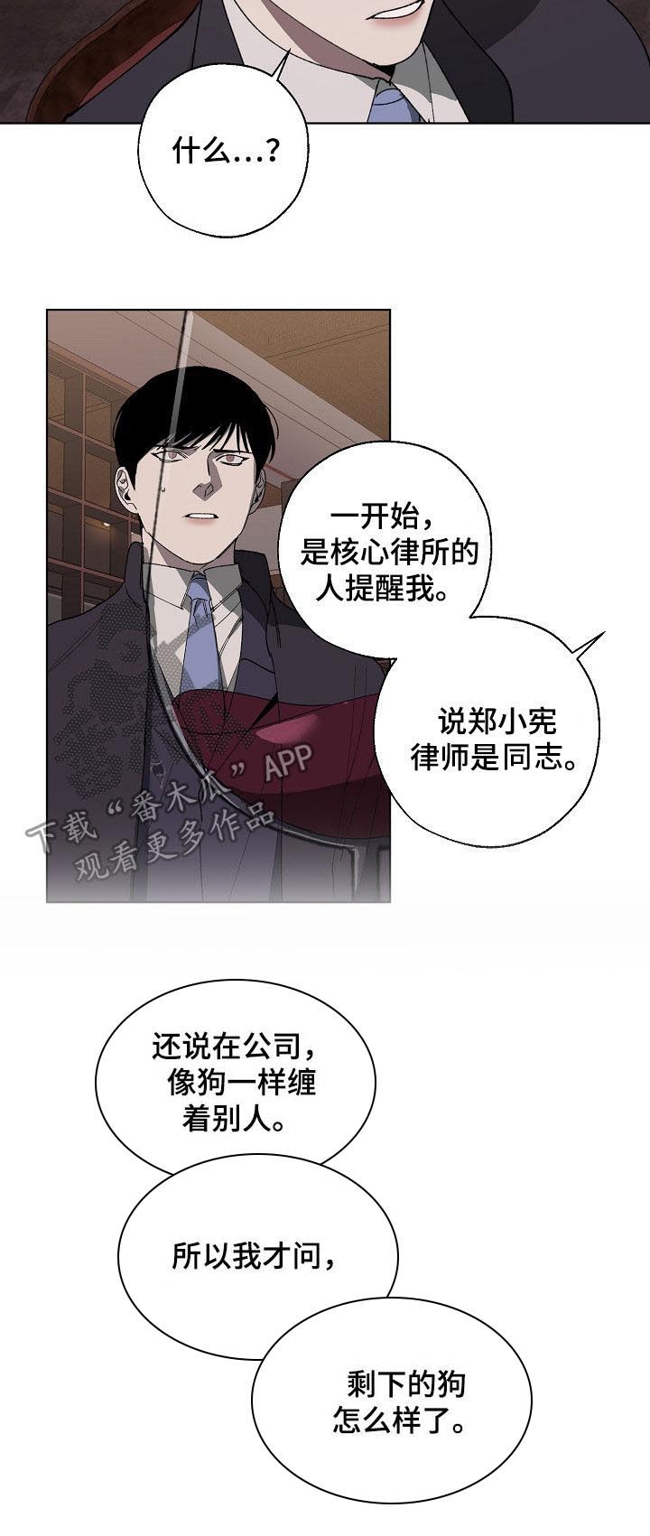 第33话2