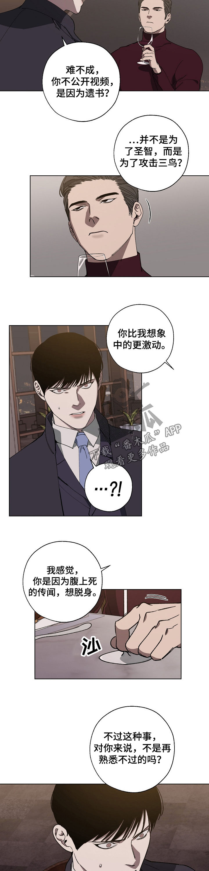 第33话1