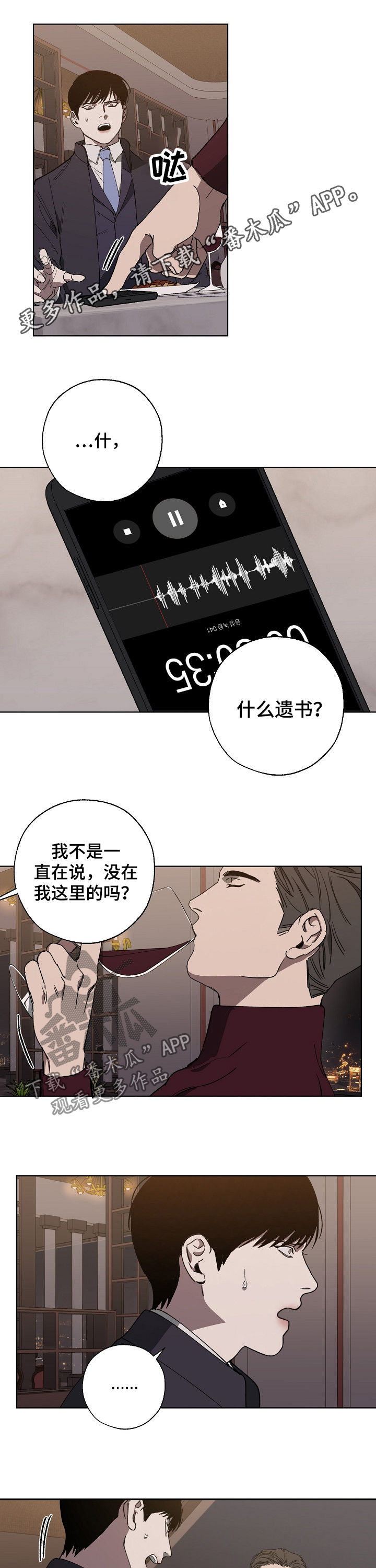 第33话0