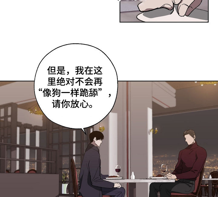 第33话6