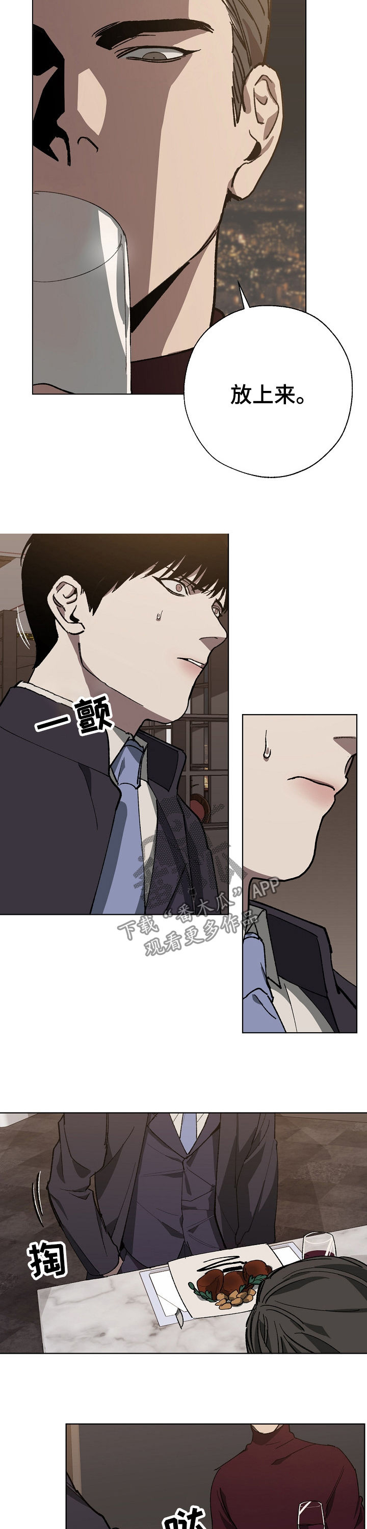第32话7