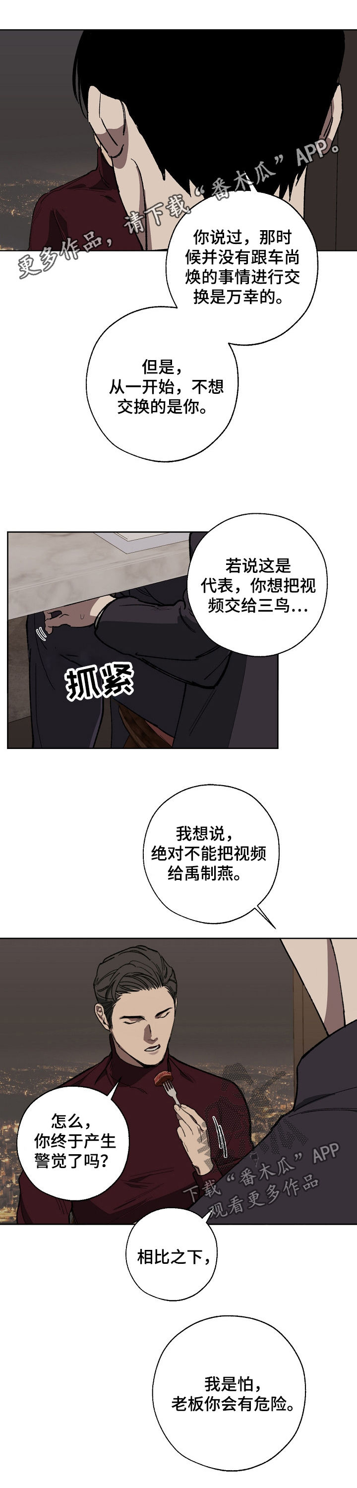第32话0
