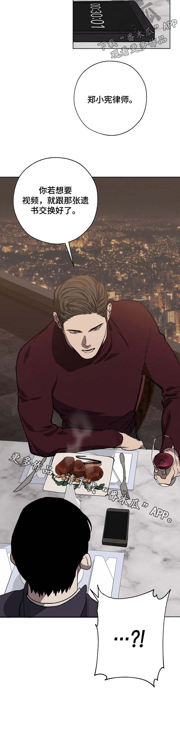 第32话10