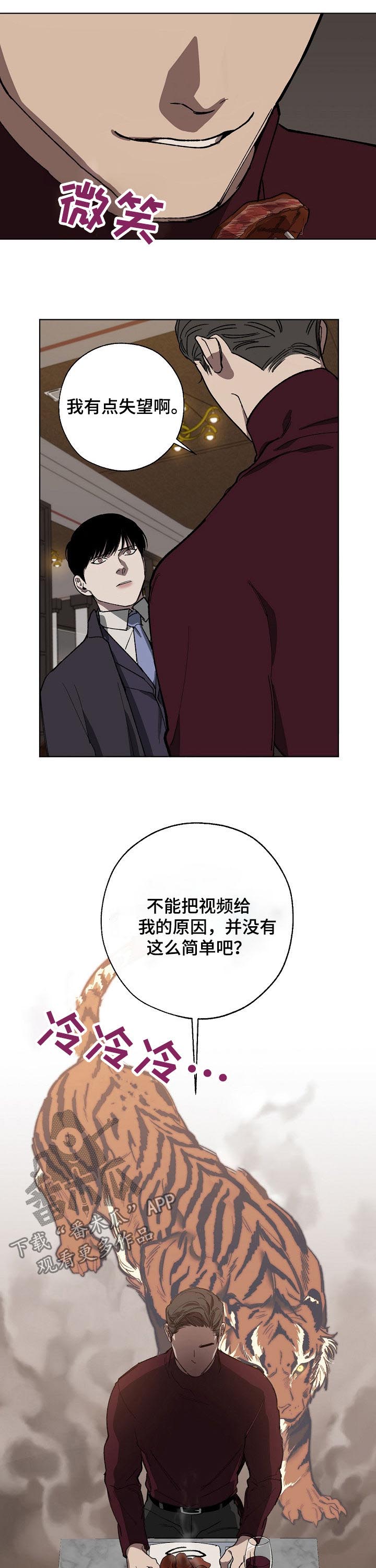 第32话1