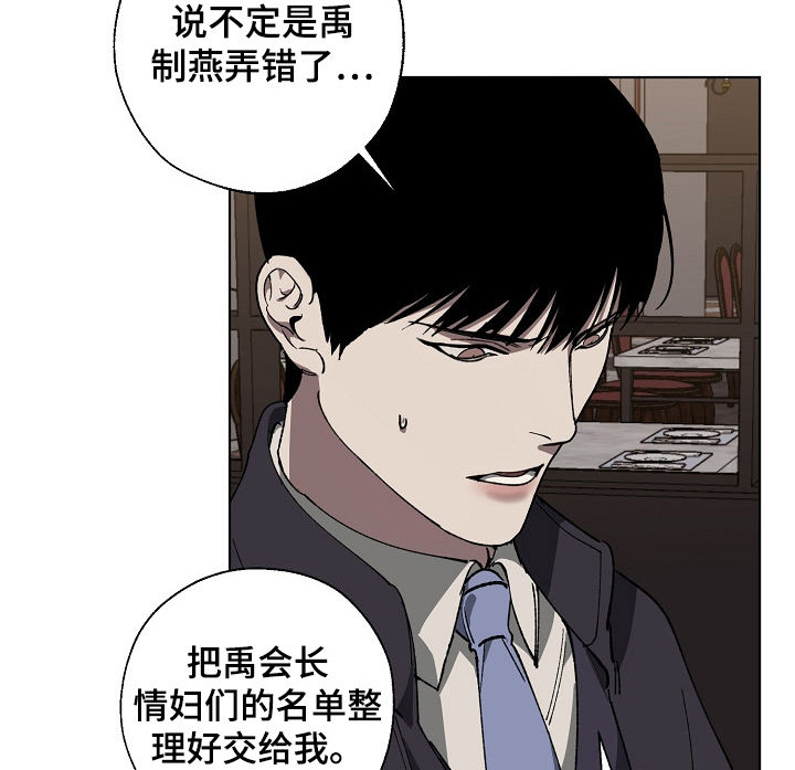 第32话4