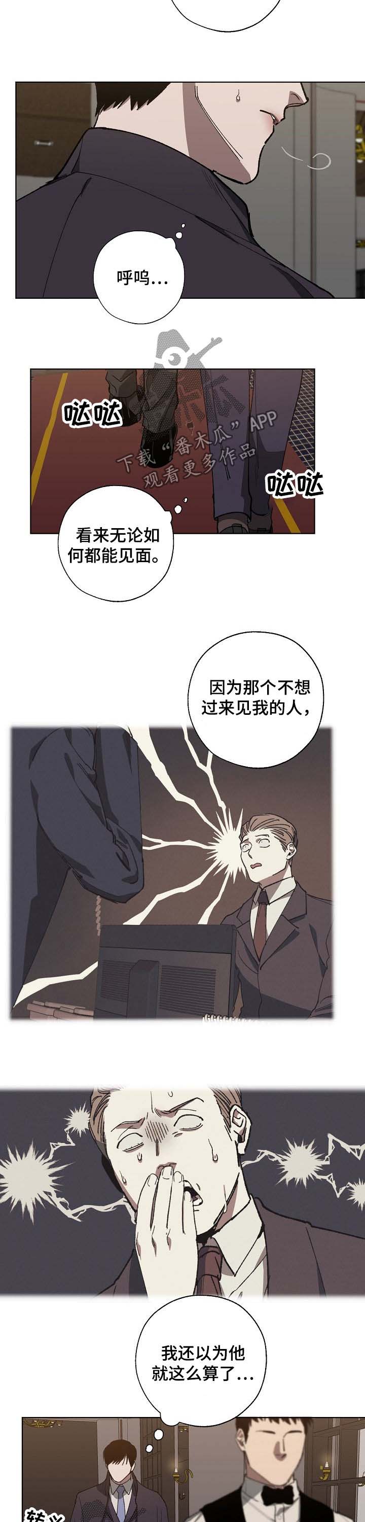 第31话1