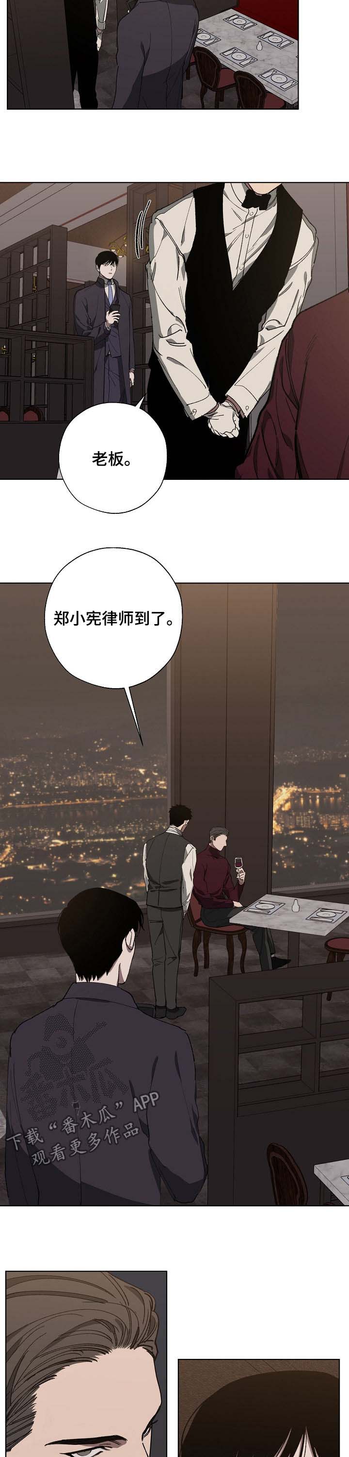 第31话3