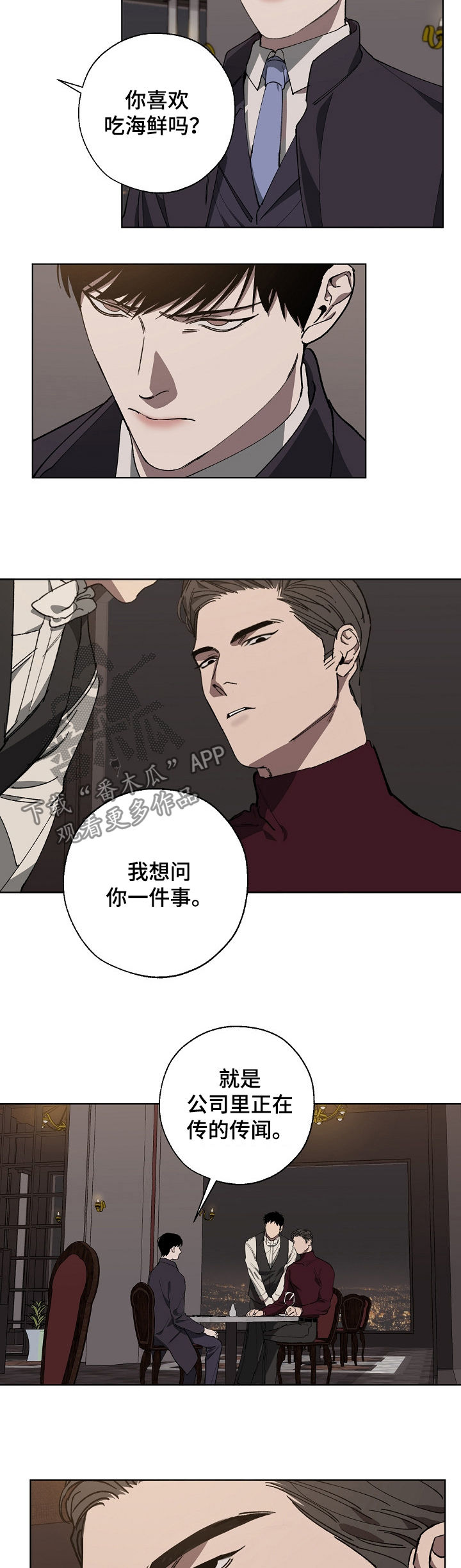 第31话5