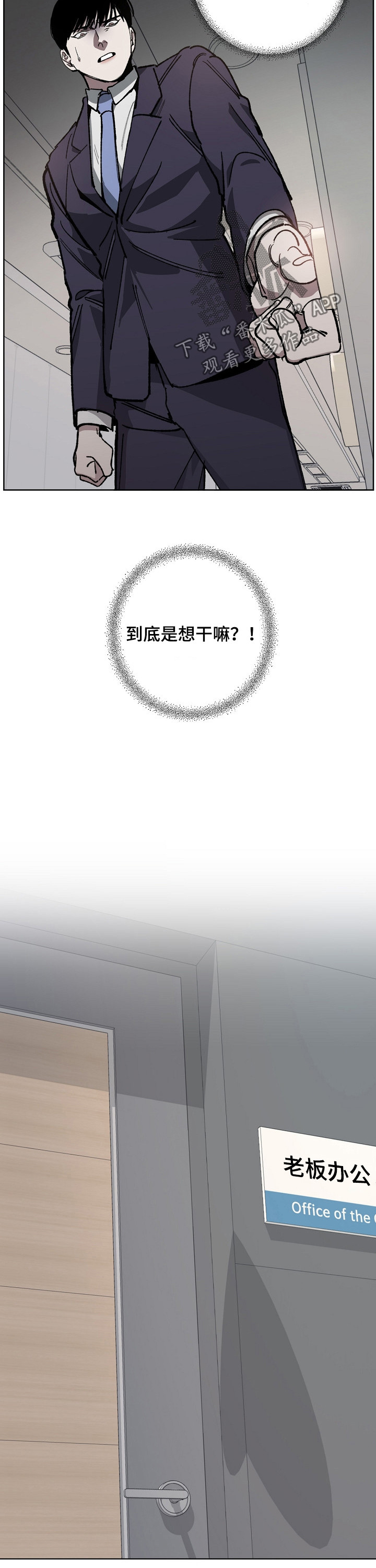 第30话4