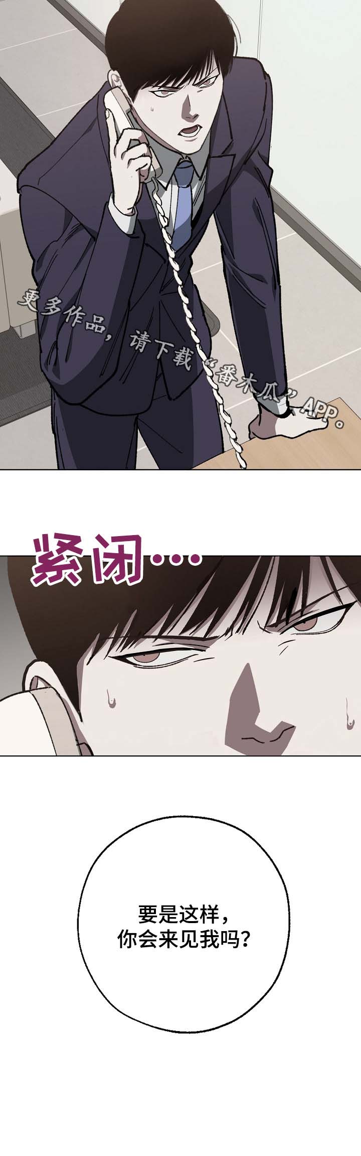 第30话12