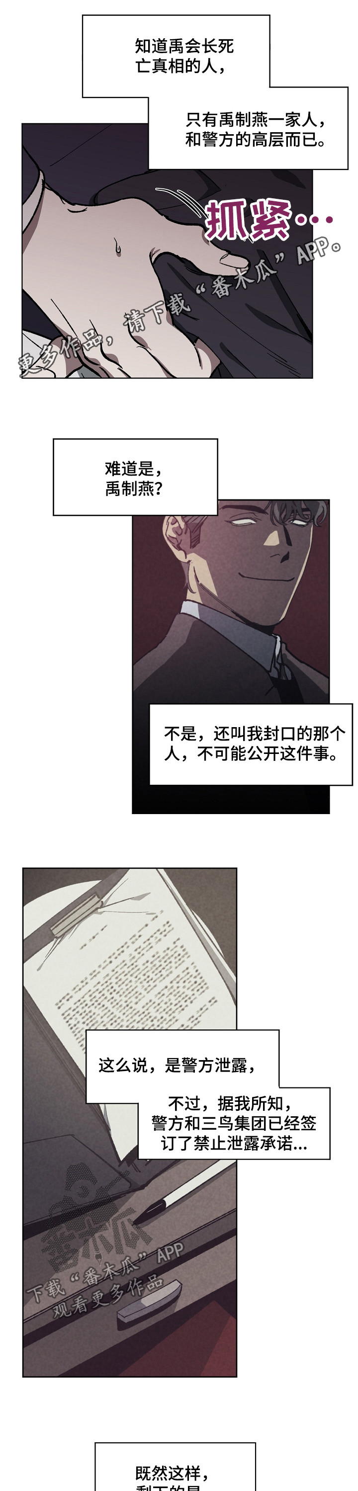 第30话0