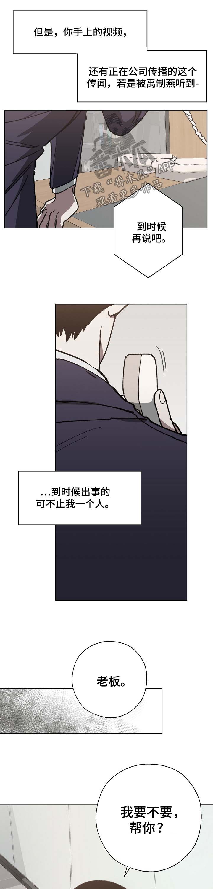第30话11