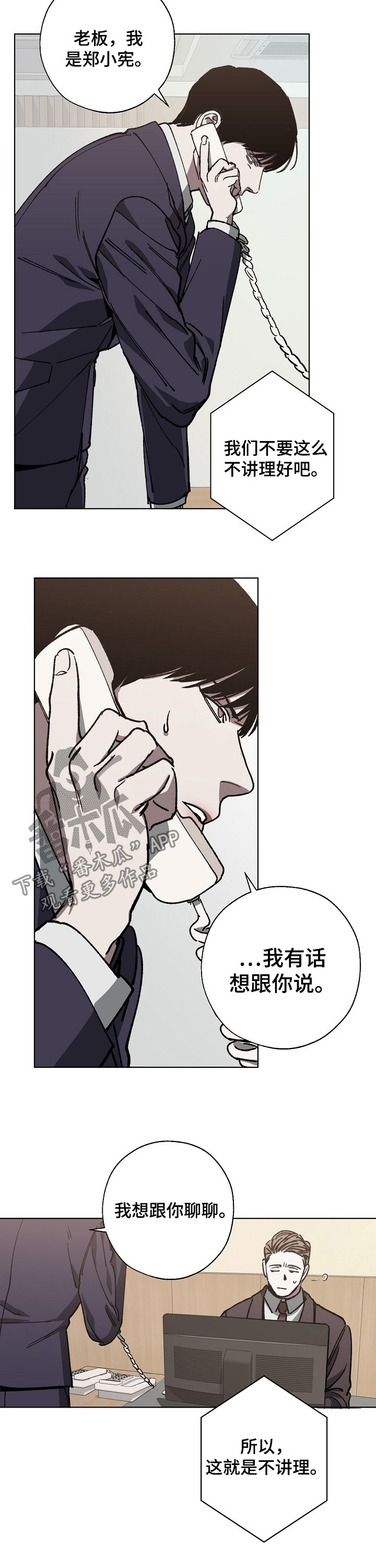 第30话9