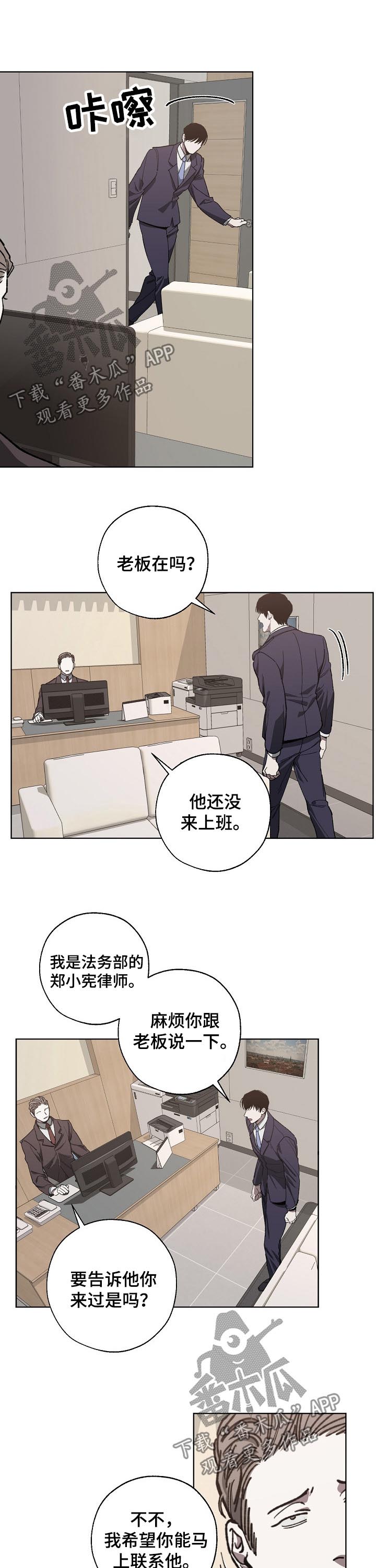 第30话5