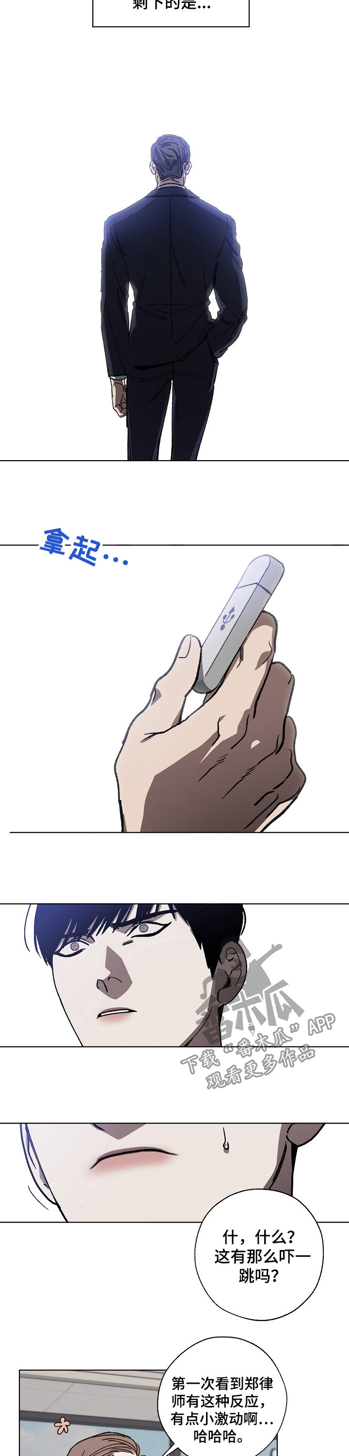 第30话1