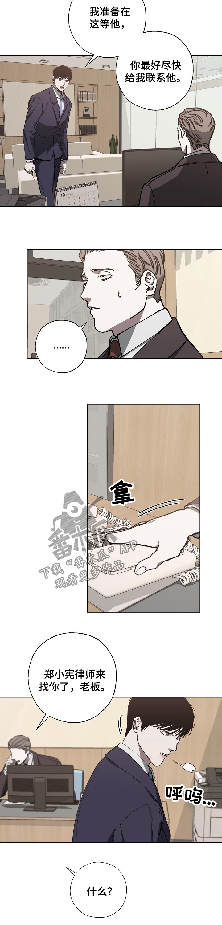 第30话7