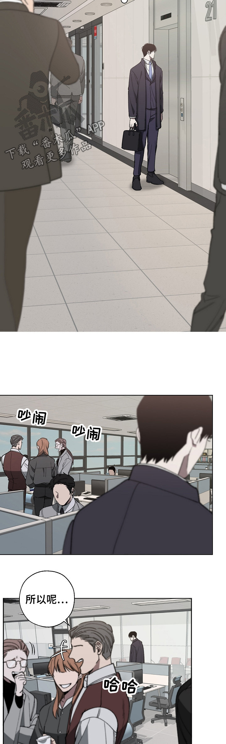 第29话6
