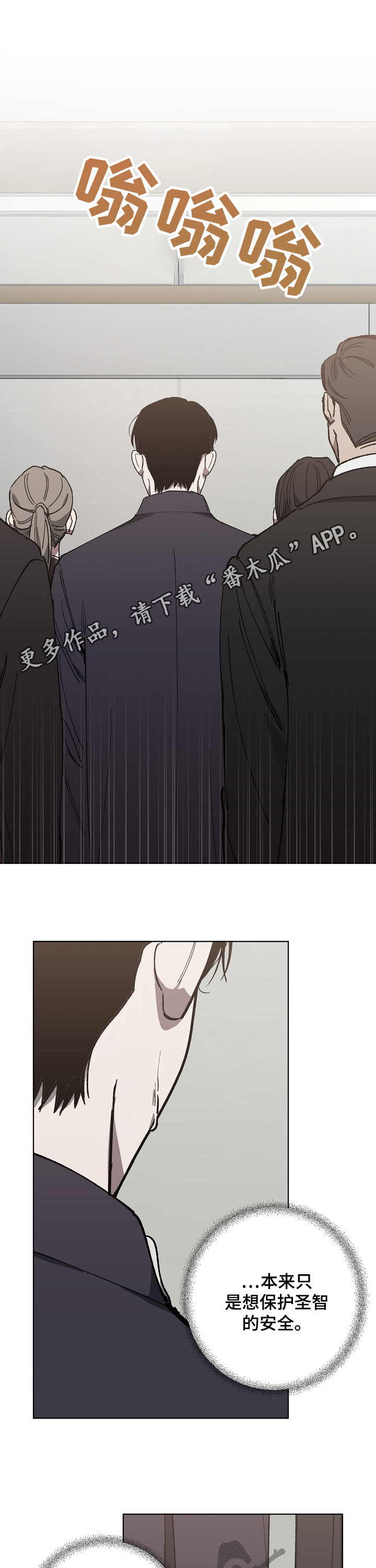 第29话0