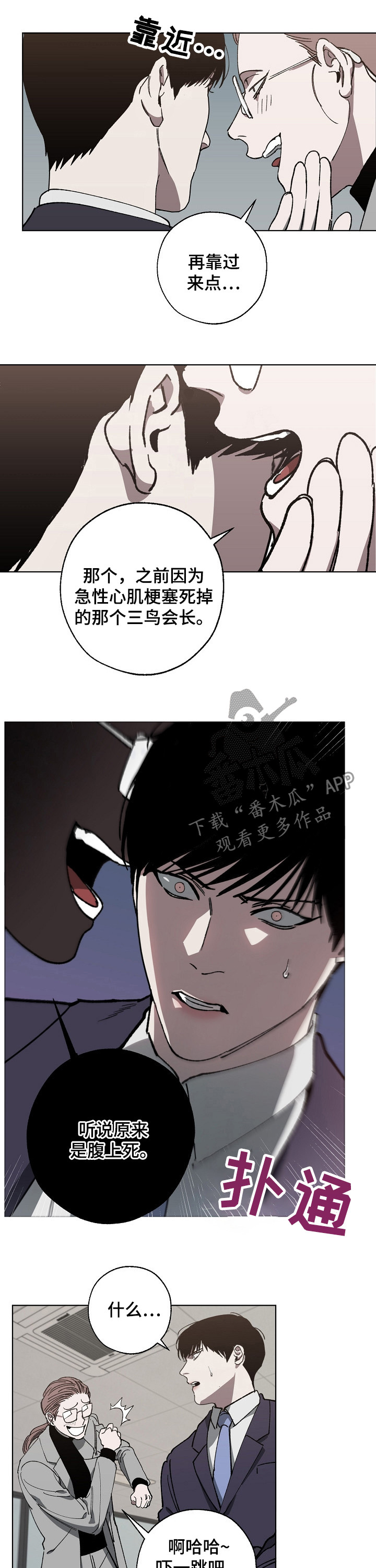 第29话9