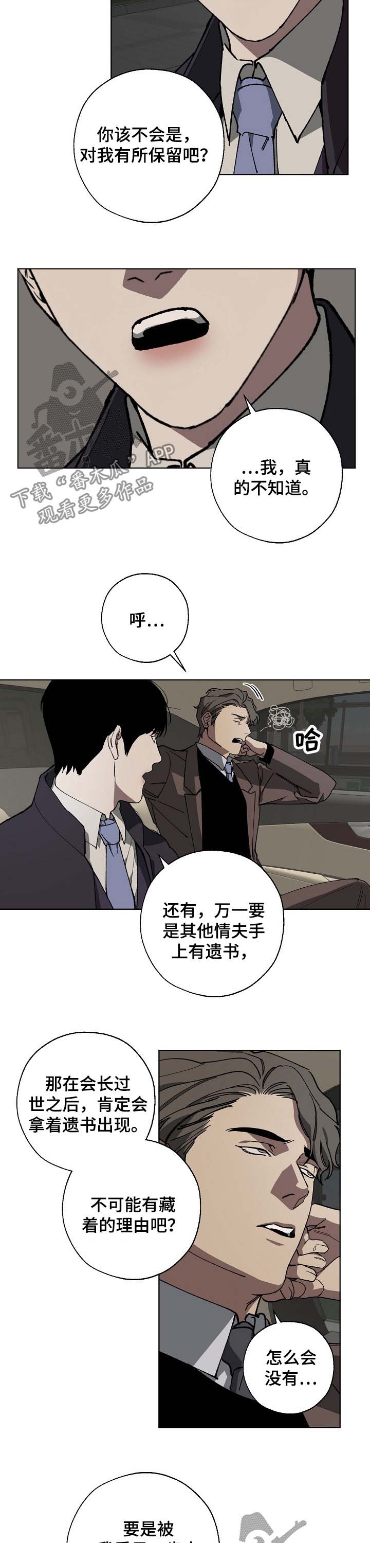 第28话5