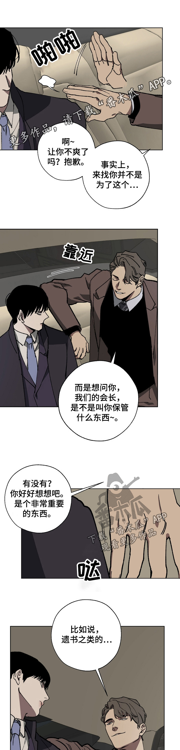 第28话0
