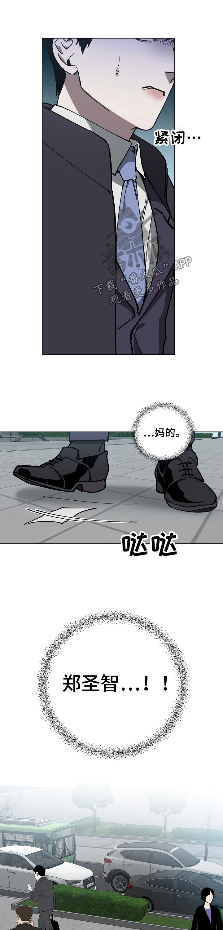 第28话11