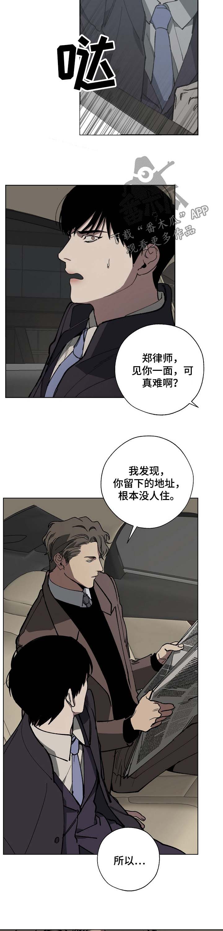 第27话5