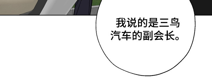 第27话3