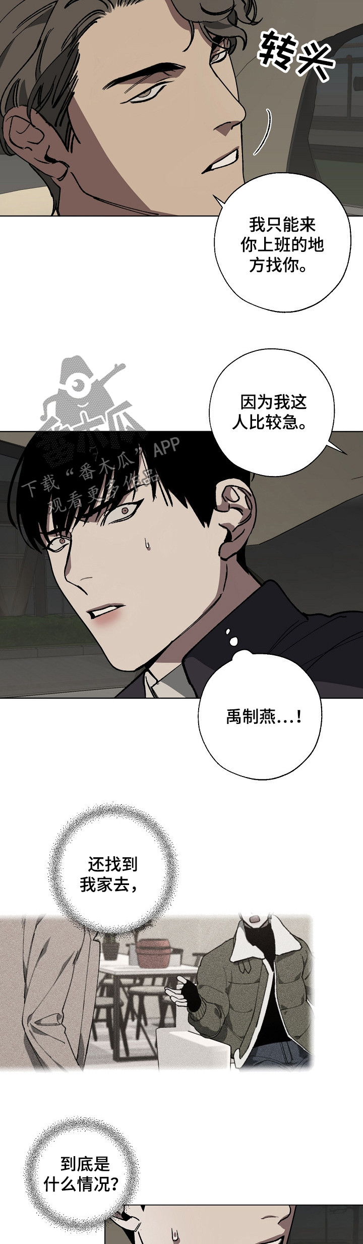第27话6