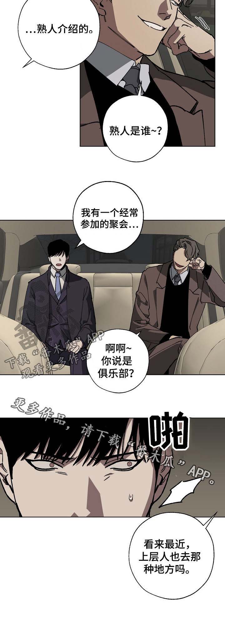 第27话10
