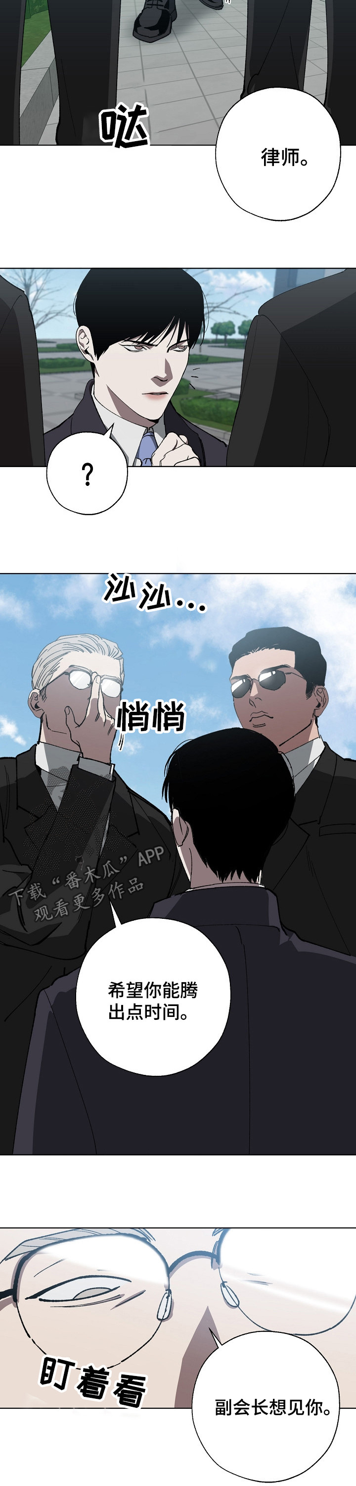 第27话1
