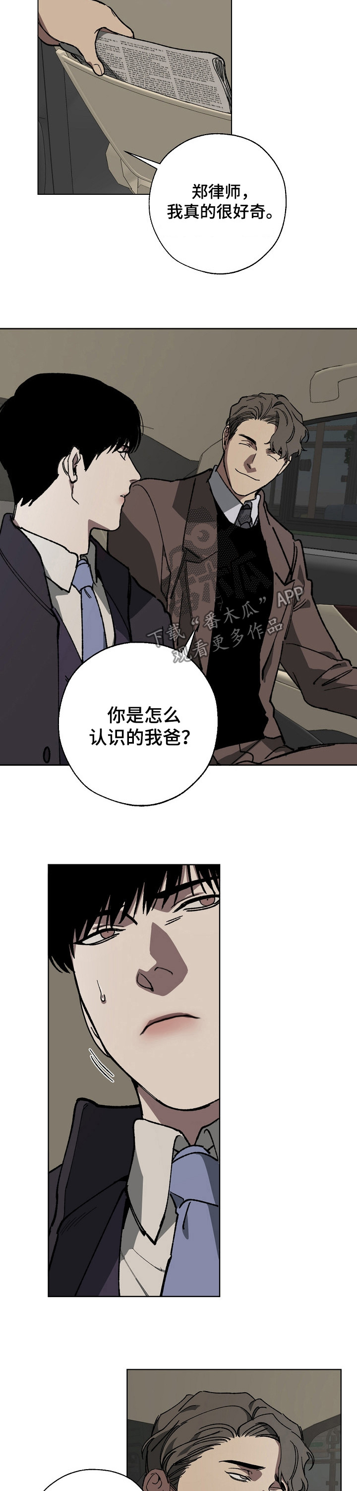 第27话9