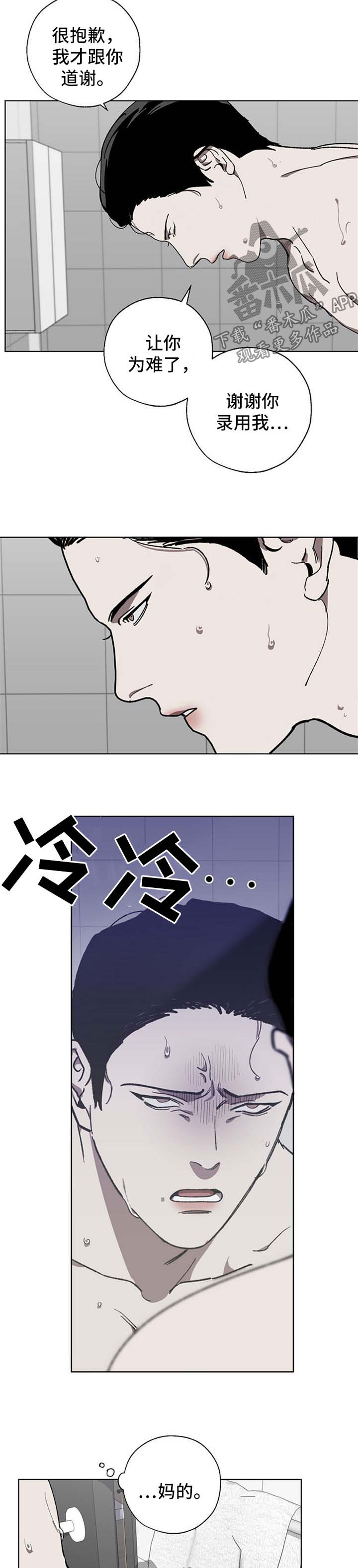 第26话1