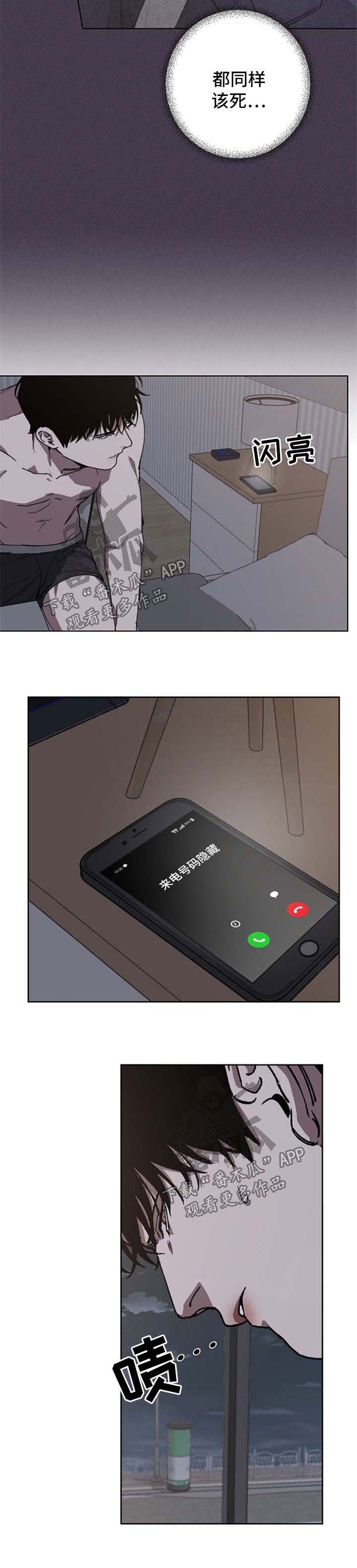 第26话4