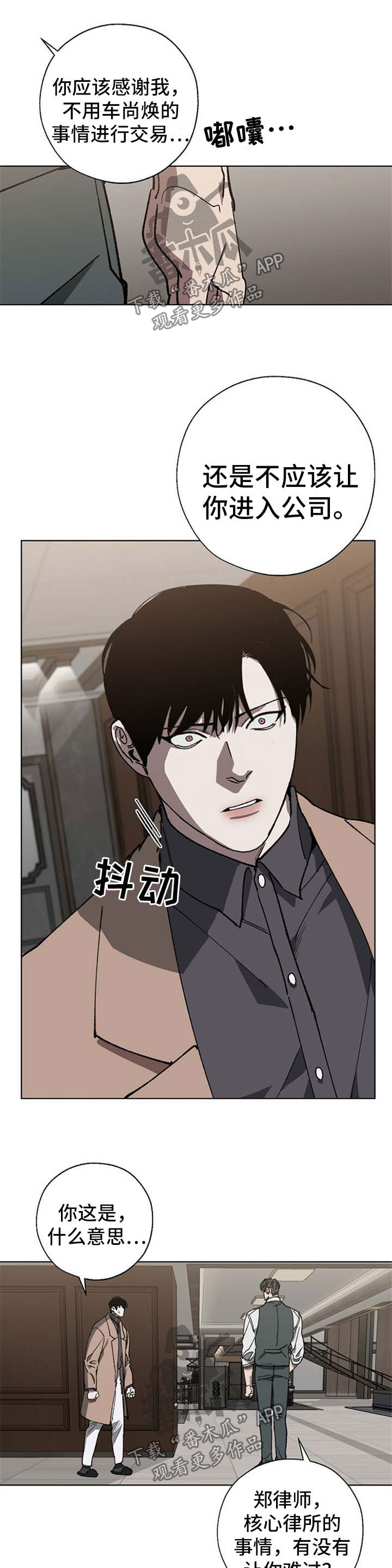 第25话7